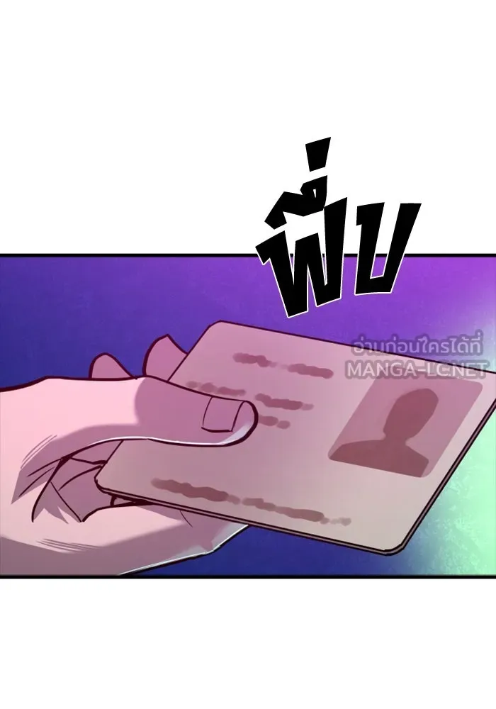 มือพิพากษา ตอนที่ 33 รูปที่ 171