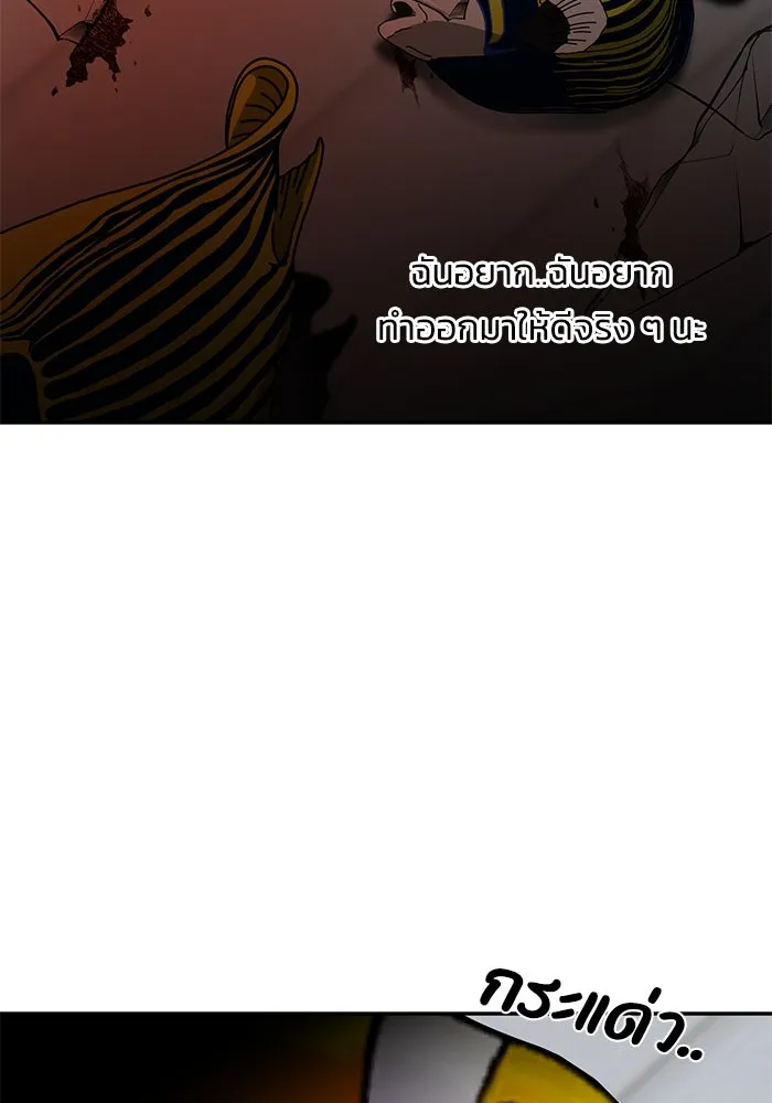 รักน้ำ รักปลา รักเธอนะ ตอนที่ 4 ปลาวุ่นวายใจ รูปที่ 92