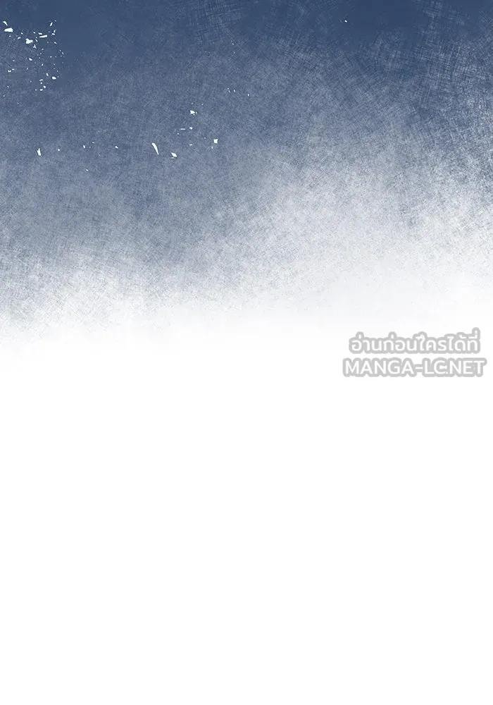 หนึ่งก้าวสู่เจ้ามาร ตอนที่ 49 ราชา (8) รูปที่ 9