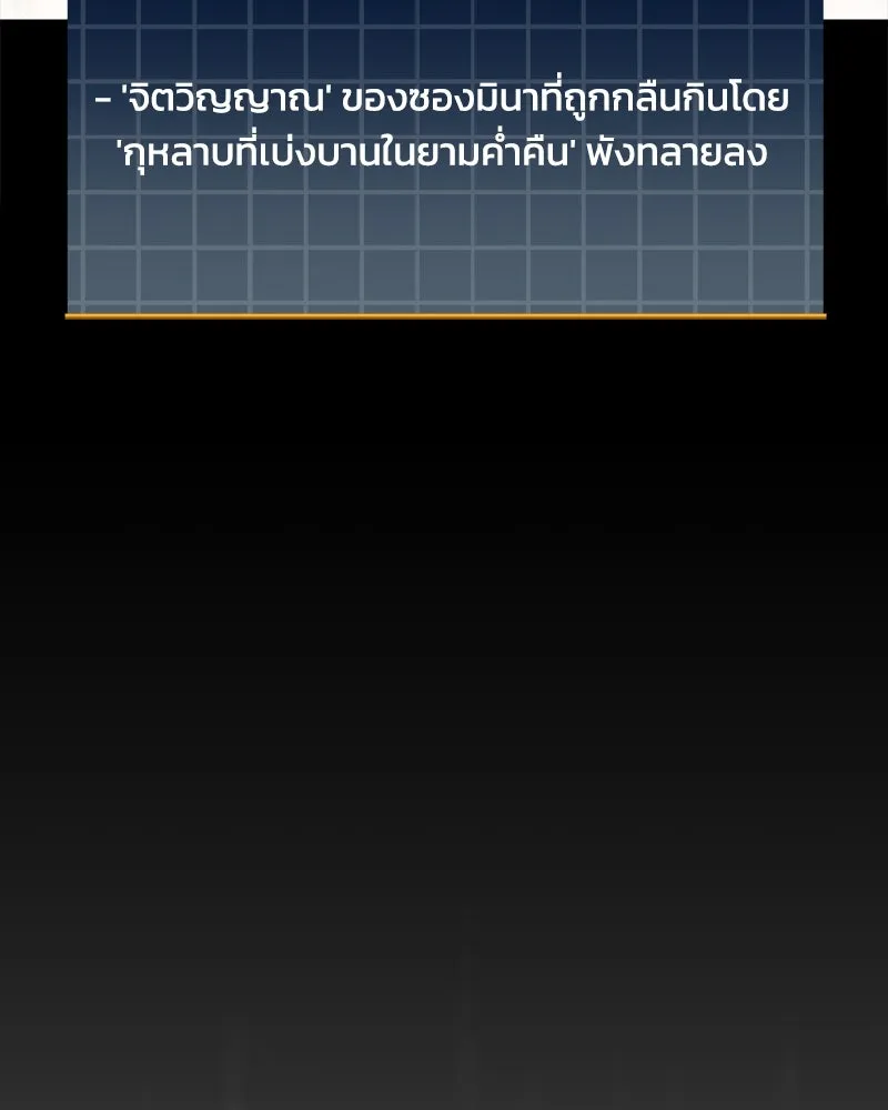 สัปดาห์นี้งดอัปตอนใหม่ ตอนที่ 40 รูปที่ 158
