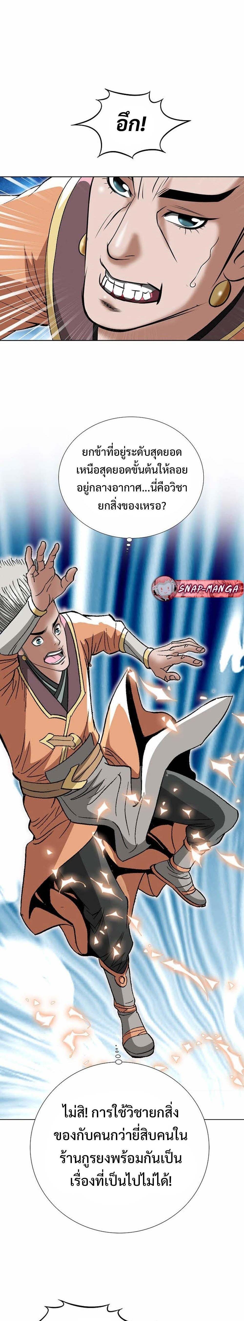 Manga-lc-com อ่านมังงะ อ่านการ์ตูน ออนไลน์ ฟรี Biography of a Novice Warrior ตอนที่ 1 2 3 4 5 6 7 8 9 10 11 12 13 14 ฟรี ไม่มีโฆษณา Manga-lc - อ่าน มังงะ อ่าน การ์ตูน ออนไลน์ อ่านมังงะ ฟรี