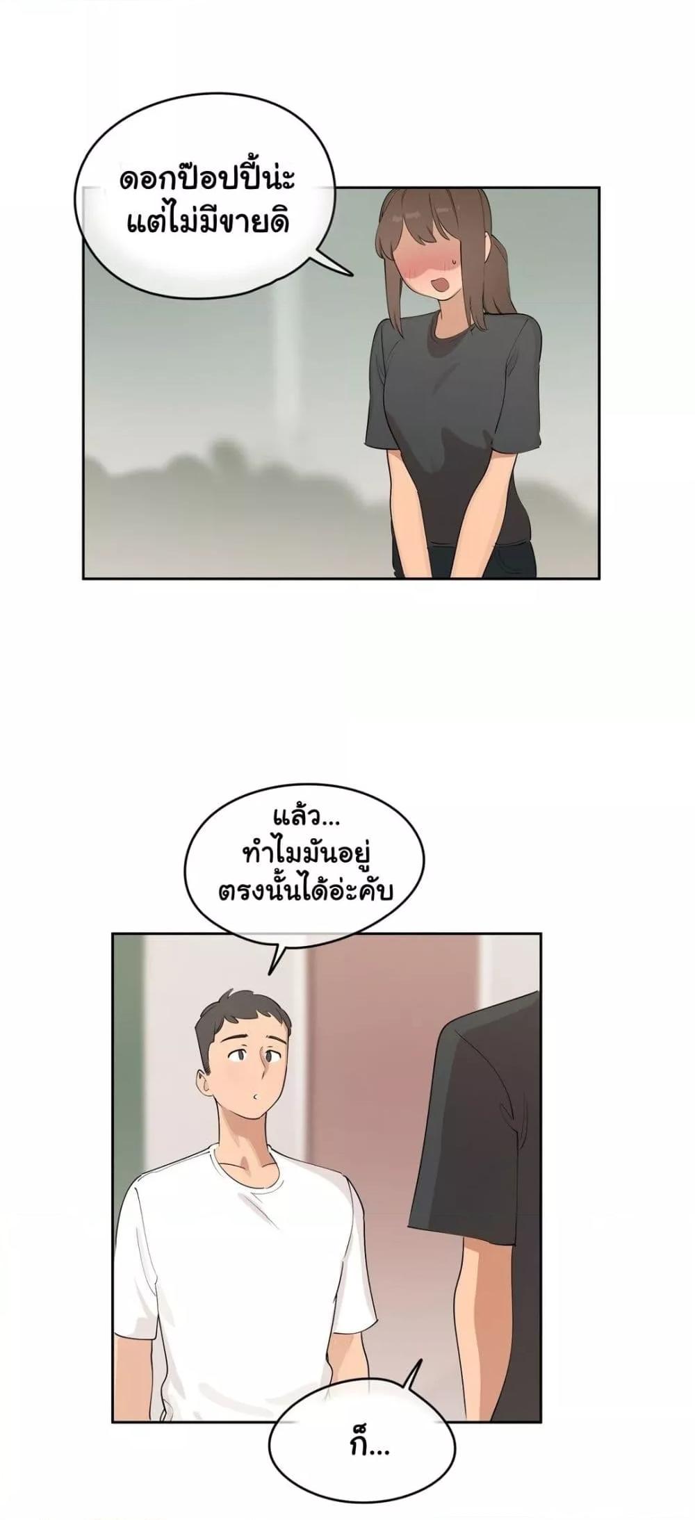 Doujin-Lc- อ่าน โดจิน มังฮวา เกาหลี ญี่ปุ่น จีน แปลไทย Confidentiality Agreement ตอนที่ 1 2 3 4 5 6 7 8 9 10 11 12 13 14 ฟรี ไม่มีโฆษณา อ่าน โดจิน Manhwa เกาหลี ญี่ปุ่น จีน เรามีครบ คัดมาให้เน้นๆ โดจิน 18+ รับประกันความฟินโดย  Doujin Lc