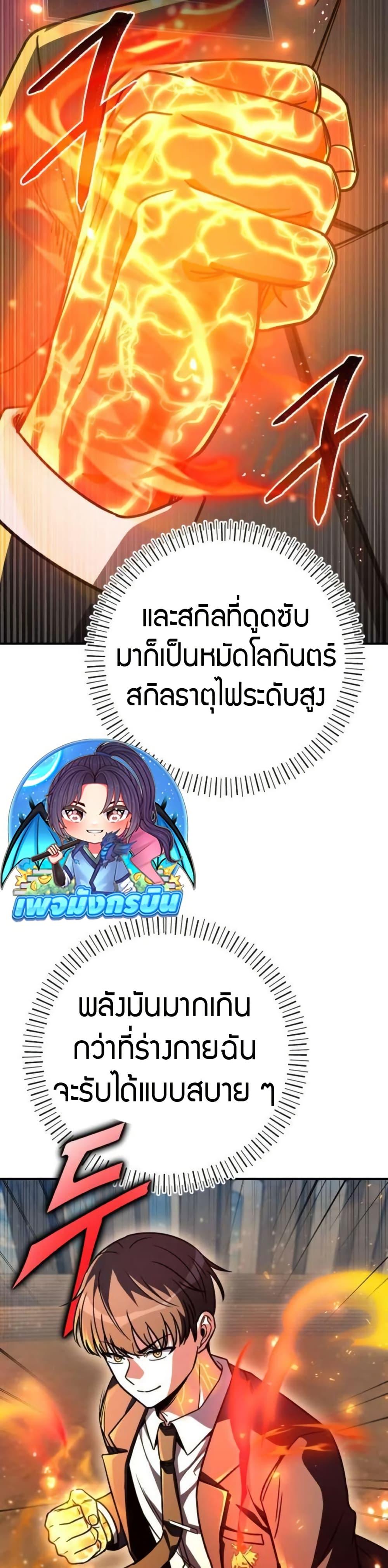 Manga-lc-com อ่านมังงะ อ่านการ์ตูน ออนไลน์ ฟรี The Support Ate it All ตอนที่ 1 2 3 4 5 6 7 8 9 10 11 12 13 14 ฟรี ไม่มีโฆษณา Manga-lc - อ่าน มังงะ อ่าน การ์ตูน ออนไลน์ อ่านมังงะ ฟรี