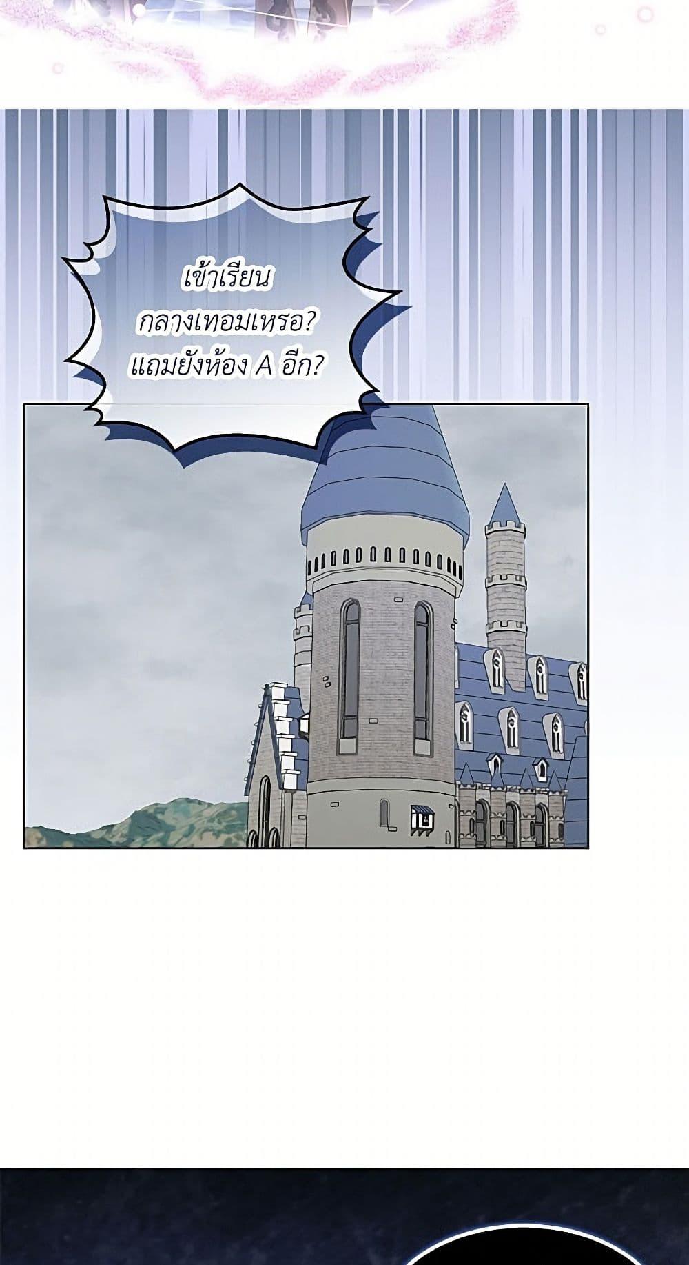 Manga-lc-com อ่านมังงะ อ่านการ์ตูน ออนไลน์ ฟรี Miss Not-So Sidekick ตอนที่ 1 2 3 4 5 6 7 8 9 10 11 12 13 14 ฟรี ไม่มีโฆษณา Manga-lc - อ่าน มังงะ อ่าน การ์ตูน ออนไลน์ อ่านมังงะ ฟรี