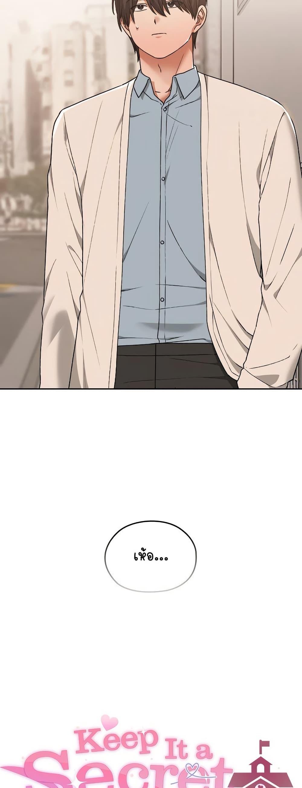Doujin-Lc- อ่าน โดจิน มังฮวา เกาหลี ญี่ปุ่น จีน แปลไทย Keep It a Secret in School ตอนที่ 1 2 3 4 5 6 7 8 9 10 11 12 13 14 ฟรี ไม่มีโฆษณา อ่าน โดจิน Manhwa เกาหลี ญี่ปุ่น จีน เรามีครบ คัดมาให้เน้นๆ โดจิน 18+ รับประกันความฟินโดย  Doujin Lc