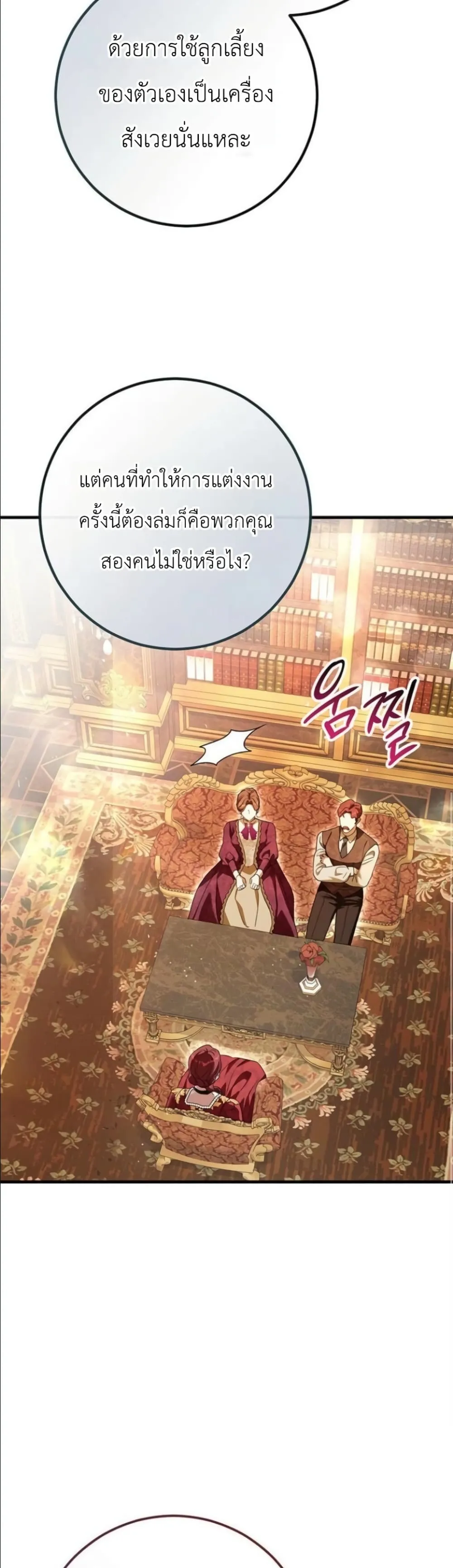 Manga-lc-com อ่านมังงะ อ่านการ์ตูน ออนไลน์ ฟรี This Is What Revenge Looks Like ตอนที่ 1 2 3 4 5 6 7 8 9 10 11 12 13 14 ฟรี ไม่มีโฆษณา Manga-lc - อ่าน มังงะ อ่าน การ์ตูน ออนไลน์ อ่านมังงะ ฟรี