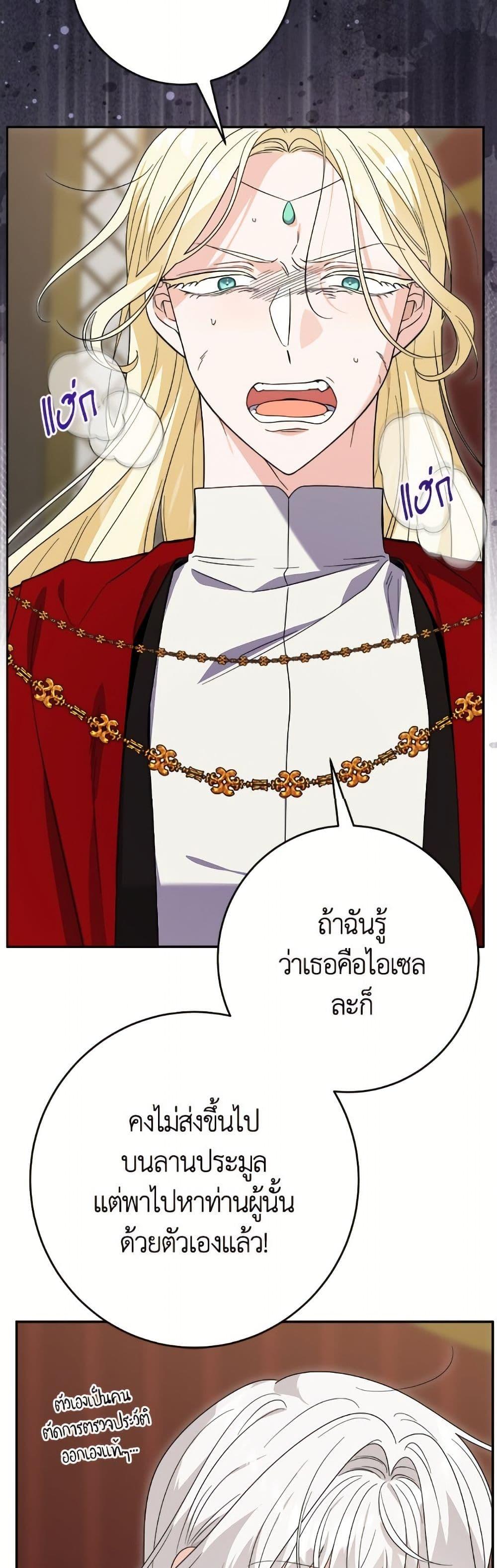 Manga-lc-com อ่านมังงะ อ่านการ์ตูน ออนไลน์ ฟรี The Male Lead is in Charge of the Successor ตอนที่ 1 2 3 4 5 6 7 8 9 10 11 12 13 14 ฟรี ไม่มีโฆษณา Manga-lc - อ่าน มังงะ อ่าน การ์ตูน ออนไลน์ อ่านมังงะ ฟรี