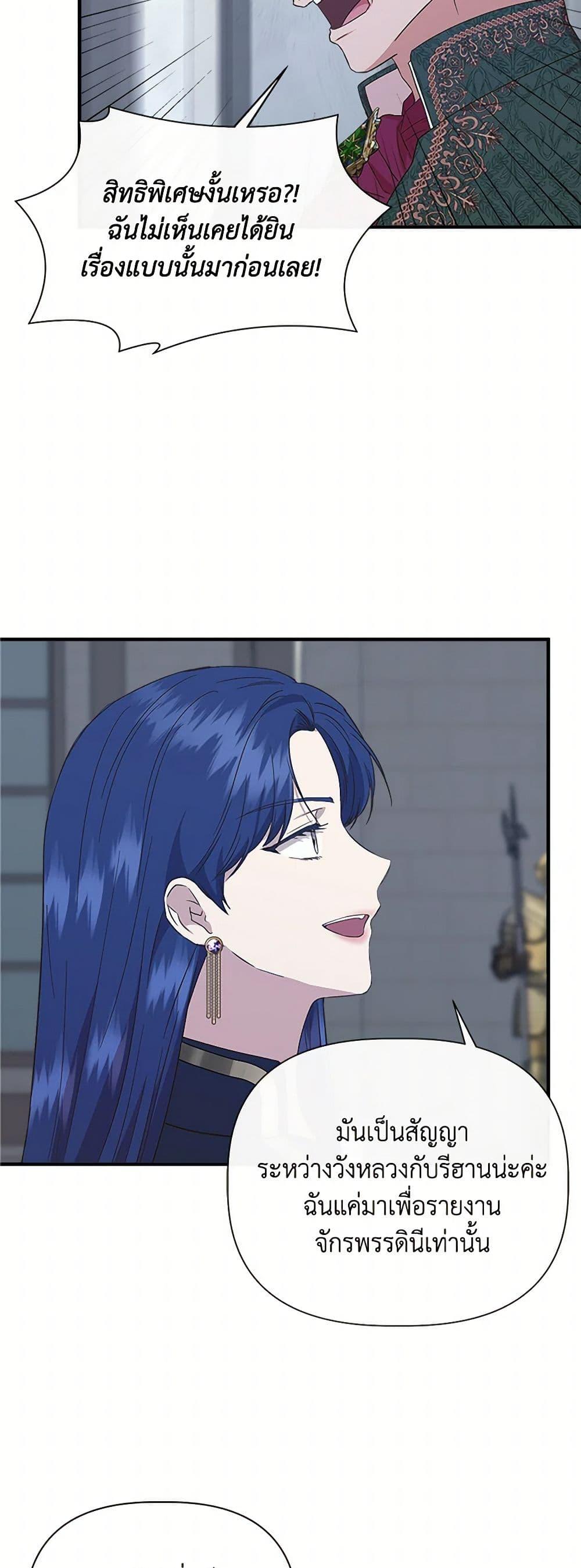 Manga-lc-com อ่านมังงะ อ่านการ์ตูน ออนไลน์ ฟรี I Wasn’t the Cinderella ตอนที่ 1 2 3 4 5 6 7 8 9 10 11 12 13 14 ฟรี ไม่มีโฆษณา Manga-lc - อ่าน มังงะ อ่าน การ์ตูน ออนไลน์ อ่านมังงะ ฟรี