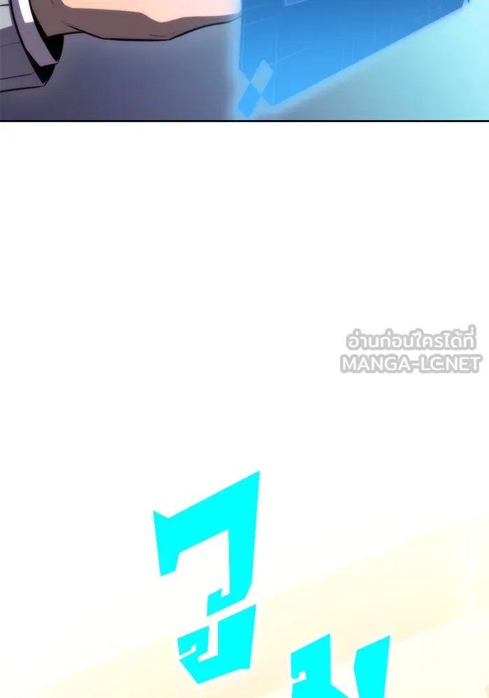 ผู้เล่นหน้าใหม่เลเวลแมกซ์ ตอนที่ 57 หอสมุดเวทมนตร์ รูปที่ 117