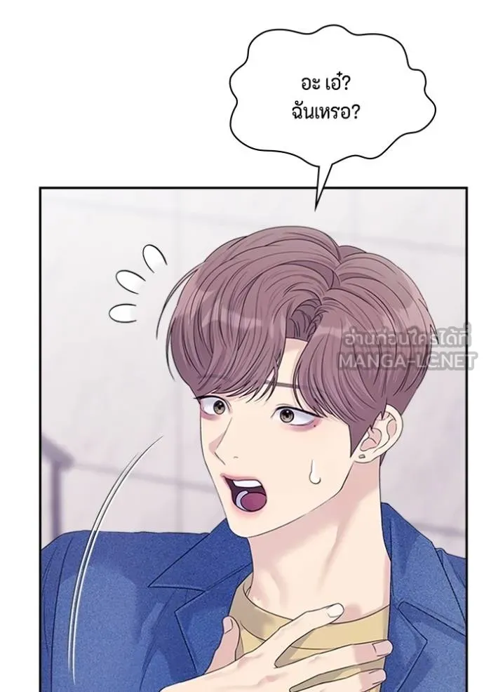 couple breaker ตอนที่ 68 รูปที่ 102