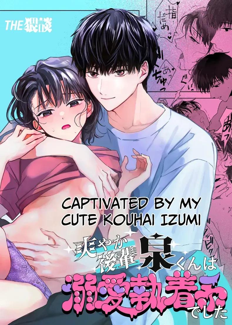 Doujin-Lc- อ่าน โดจิน มังฮวา เกาหลี ญี่ปุ่น จีน แปลไทย หลงรักรุ่นน้องแสนน่ารักเข้าให้ซะแล้ว (Uri) ตอนที่ 1 2 3 4 5 6 7 8 9 10 11 12 13 14 ฟรี ไม่มีโฆษณา อ่าน โดจิน Manhwa เกาหลี ญี่ปุ่น จีน เรามีครบ คัดมาให้เน้นๆ โดจิน 18+ รับประกันความฟินโดย  Doujin Lc