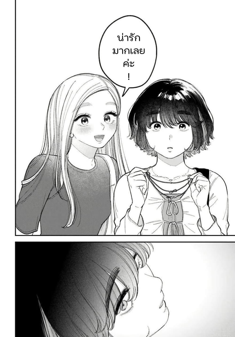 Manga-lc-com อ่านมังงะ อ่านการ์ตูน ออนไลน์ ฟรี Isso, Koi dattara yokatta no ni ตอนที่ 1 2 3 4 5 6 7 8 9 10 11 12 13 14 ฟรี ไม่มีโฆษณา Manga-lc - อ่าน มังงะ อ่าน การ์ตูน ออนไลน์ อ่านมังงะ ฟรี