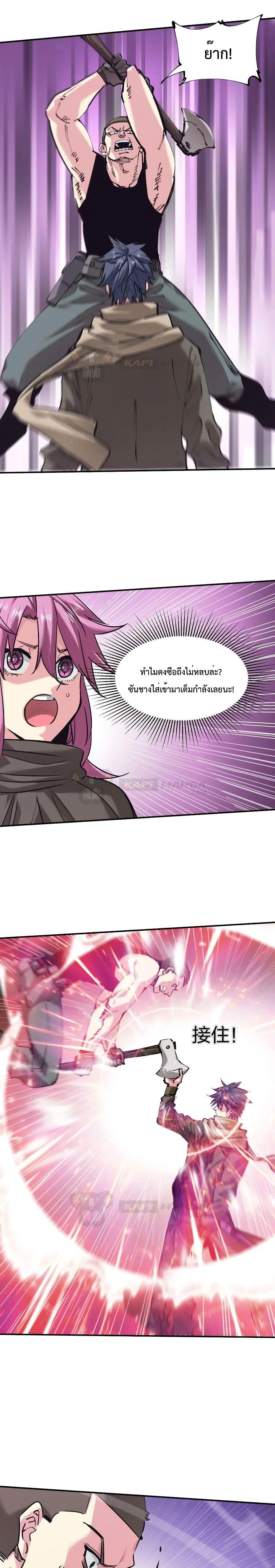 Manga-lc-com อ่านมังงะ อ่านการ์ตูน ออนไลน์ ฟรี The Evolution ตอนที่ 1 2 3 4 5 6 7 8 9 10 11 12 13 14 ฟรี ไม่มีโฆษณา Manga-lc - อ่าน มังงะ อ่าน การ์ตูน ออนไลน์ อ่านมังงะ ฟรี