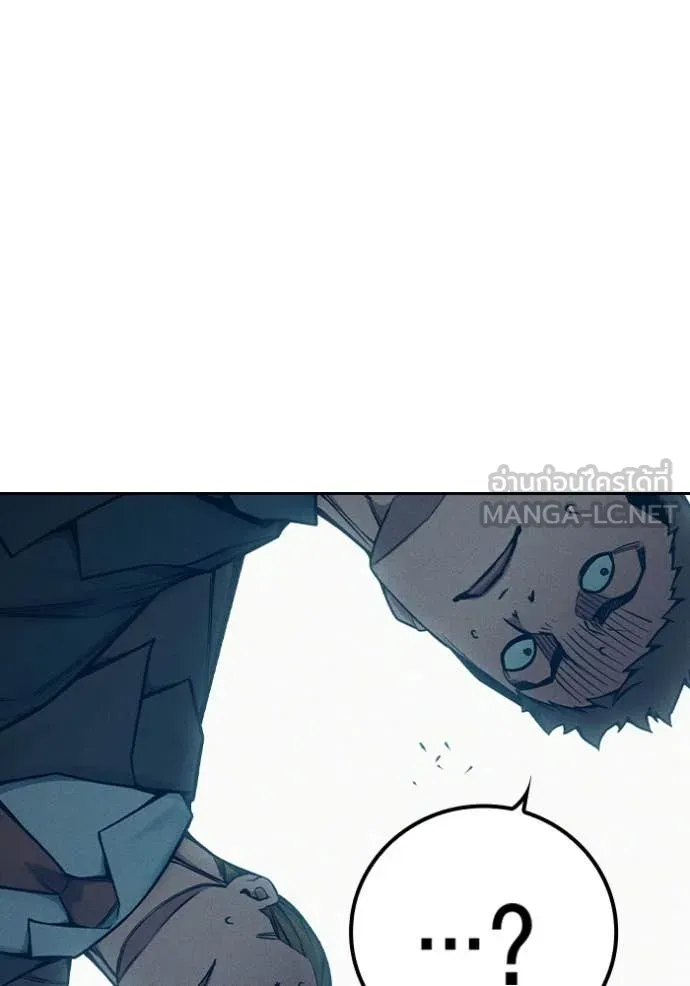 เยาวชนคนคุก ตอนที่ 82 รูปที่ 167