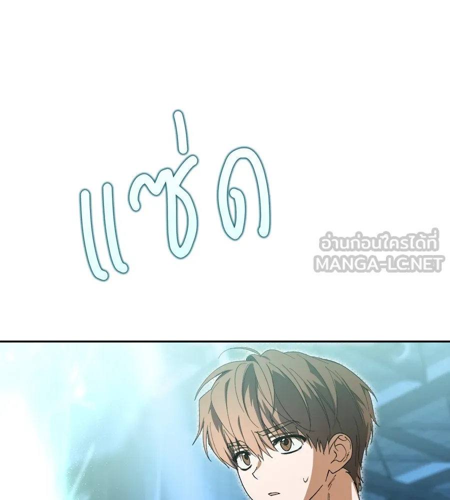 ย้อนเวลามาเป็นมักเน่ ตอนที่ 5 รูปที่ 60