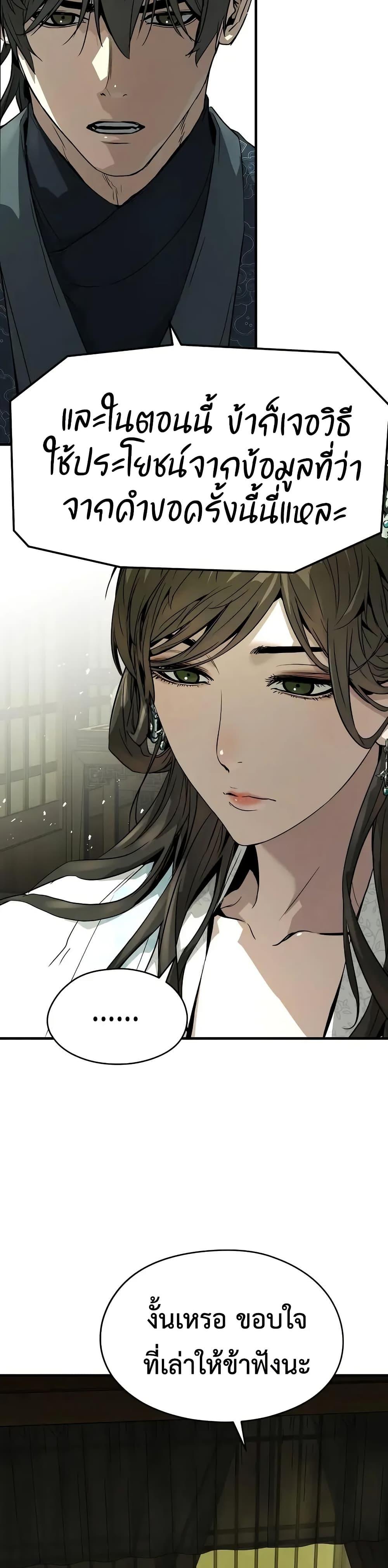 Manga-lc-com อ่านมังงะ อ่านการ์ตูน ออนไลน์ ฟรี Absolute Regression ตอนที่ 1 2 3 4 5 6 7 8 9 10 11 12 13 14 ฟรี ไม่มีโฆษณา Manga-lc - อ่าน มังงะ อ่าน การ์ตูน ออนไลน์ อ่านมังงะ ฟรี