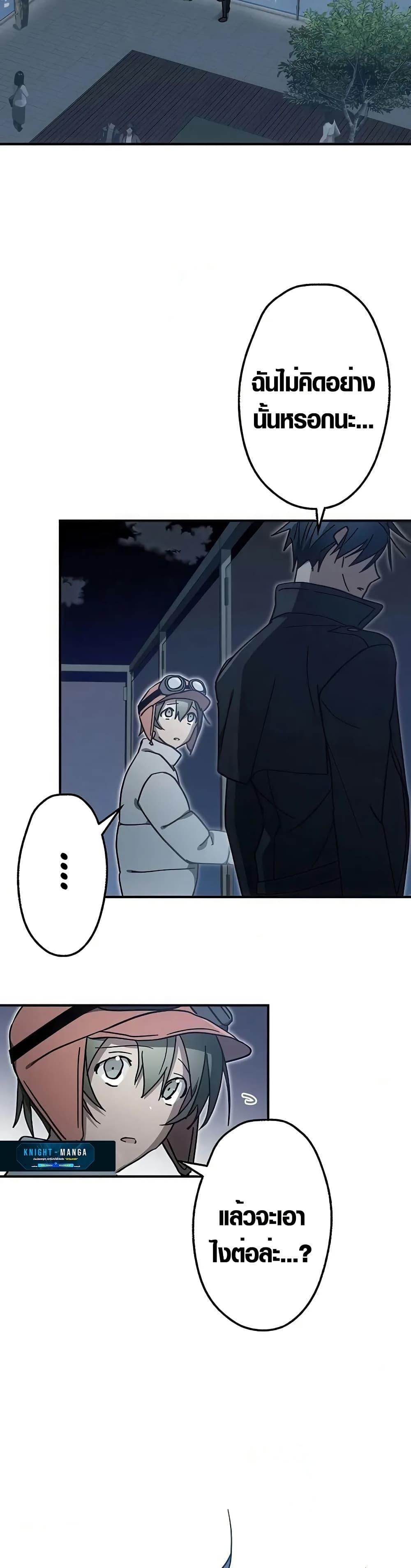 Manga-lc-com อ่านมังงะ อ่านการ์ตูน ออนไลน์ ฟรี Aristocrat’s Revenge ตอนที่ 1 2 3 4 5 6 7 8 9 10 11 12 13 14 ฟรี ไม่มีโฆษณา Manga-lc - อ่าน มังงะ อ่าน การ์ตูน ออนไลน์ อ่านมังงะ ฟรี