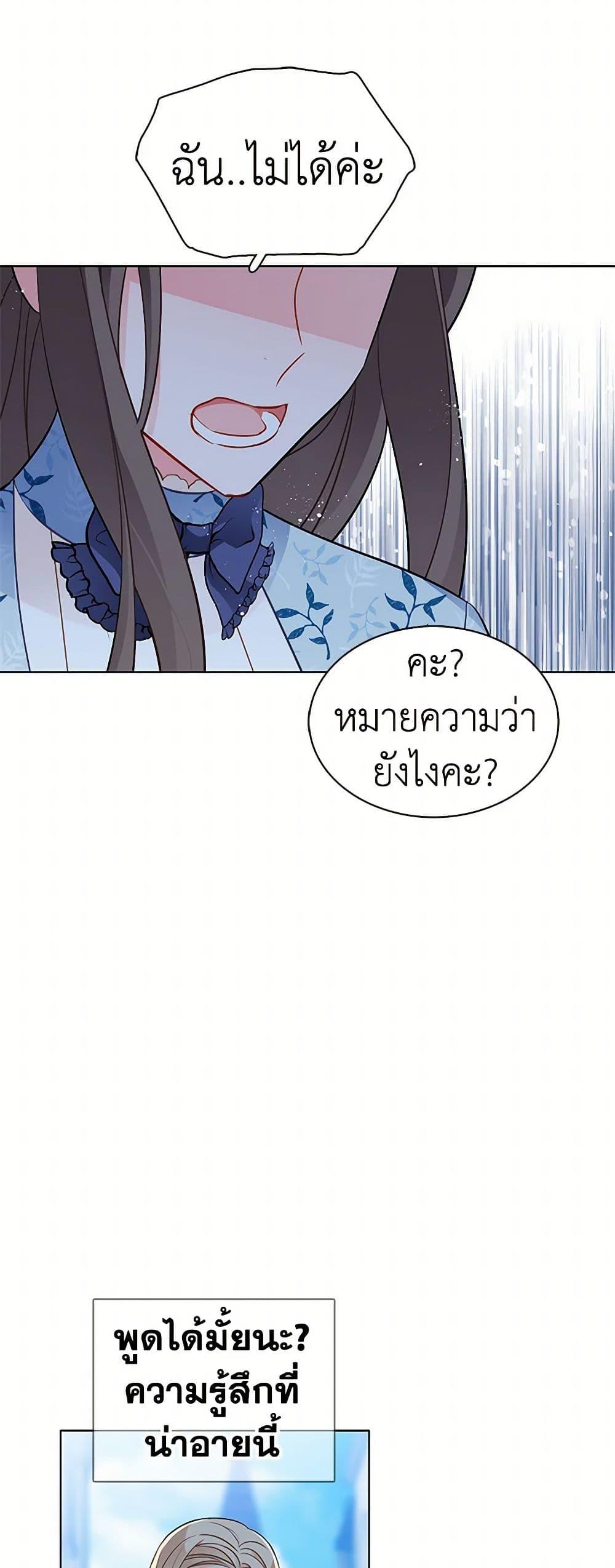 Manga-lc-com อ่านมังงะ อ่านการ์ตูน ออนไลน์ ฟรี The Detective Of Muiella ตอนที่ 1 2 3 4 5 6 7 8 9 10 11 12 13 14 ฟรี ไม่มีโฆษณา Manga-lc - อ่าน มังงะ อ่าน การ์ตูน ออนไลน์ อ่านมังงะ ฟรี