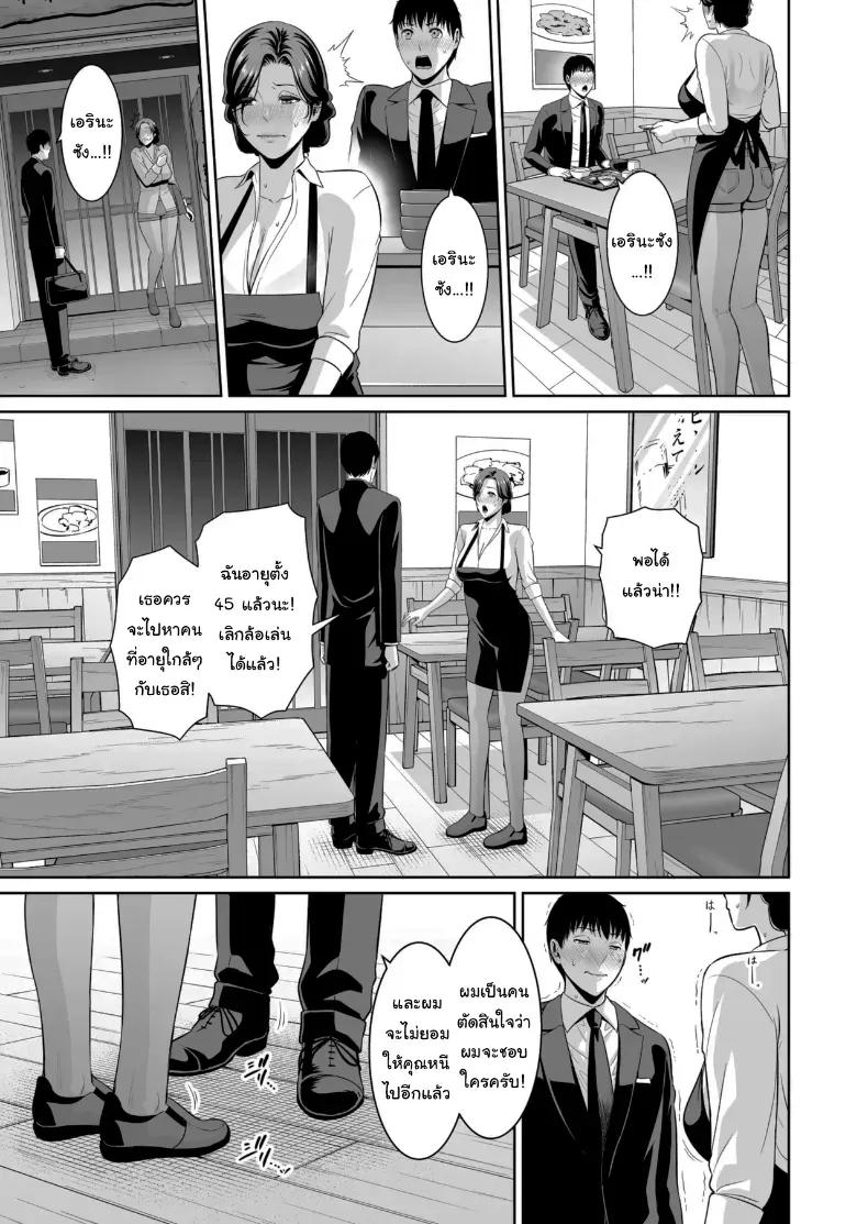 Doujin-Lc- อ่าน โดจิน มังฮวา เกาหลี ญี่ปุ่น จีน แปลไทย ไม่เกี่ยวกับอายุหรอกครับ ตอนที่ 1 2 3 4 5 6 7 8 9 10 11 12 13 14 ฟรี ไม่มีโฆษณา อ่าน โดจิน Manhwa เกาหลี ญี่ปุ่น จีน เรามีครบ คัดมาให้เน้นๆ โดจิน 18+ รับประกันความฟินโดย  Doujin Lc
