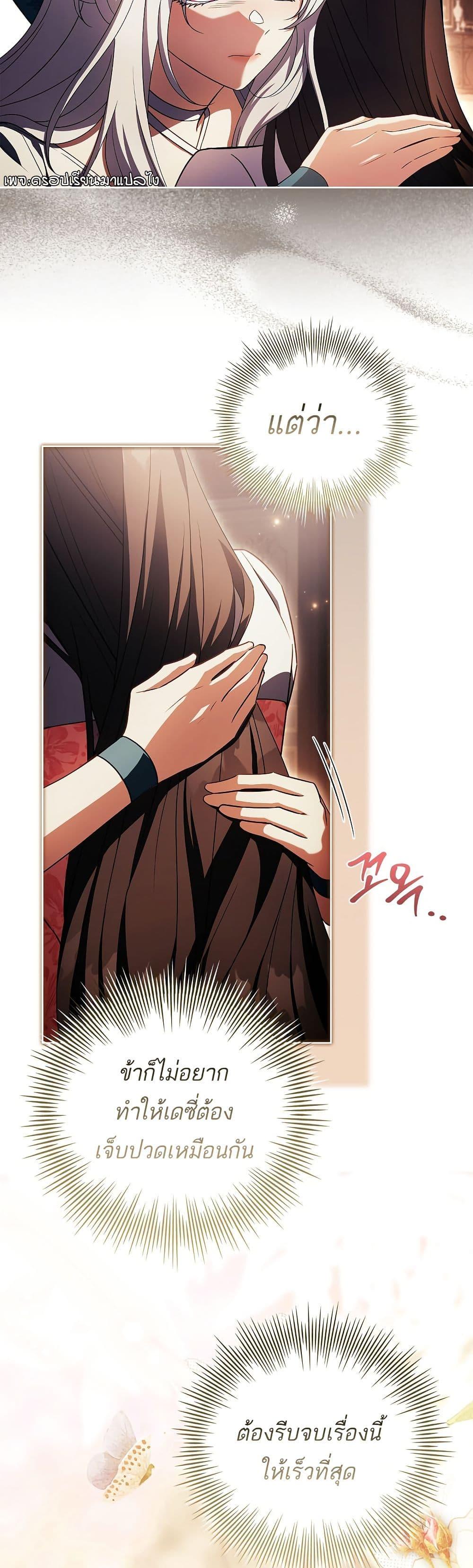 Manga-lc-com อ่านมังงะ อ่านการ์ตูน ออนไลน์ ฟรี The Father and the Daughter ตอนที่ 1 2 3 4 5 6 7 8 9 10 11 12 13 14 ฟรี ไม่มีโฆษณา Manga-lc - อ่าน มังงะ อ่าน การ์ตูน ออนไลน์ อ่านมังงะ ฟรี