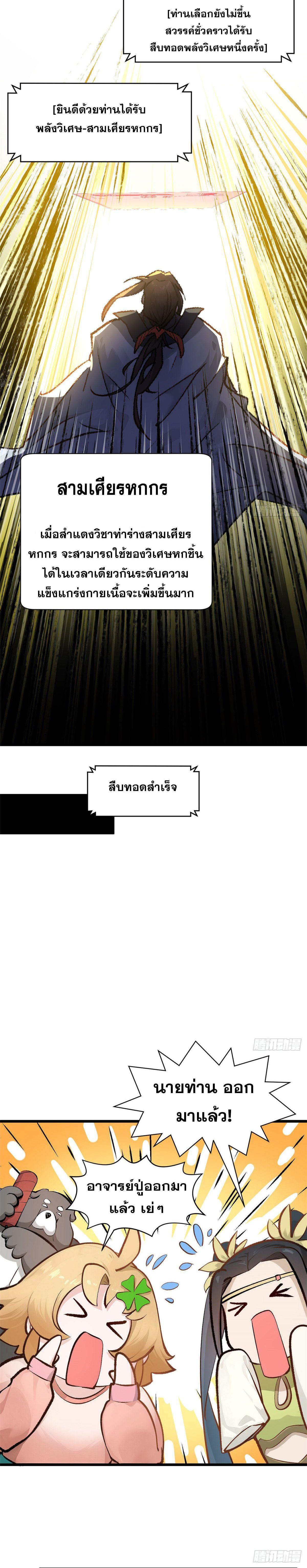 Manga-lc-com อ่านมังงะ อ่านการ์ตูน ออนไลน์ ฟรี Top Tier Providence ตอนที่ 1 2 3 4 5 6 7 8 9 10 11 12 13 14 ฟรี ไม่มีโฆษณา Manga-lc - อ่าน มังงะ อ่าน การ์ตูน ออนไลน์ อ่านมังงะ ฟรี