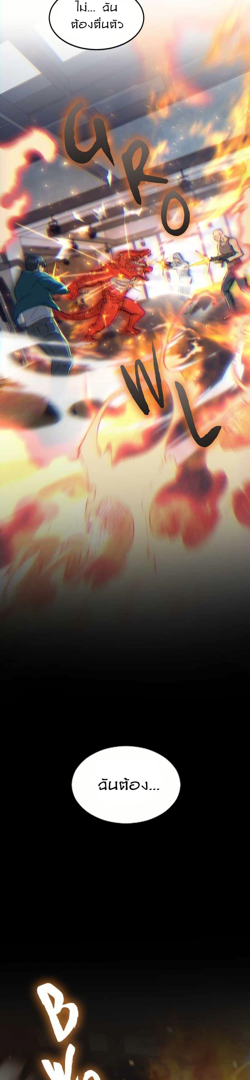 Manga-lc-com อ่านมังงะ อ่านการ์ตูน ออนไลน์ ฟรี Paranoid Mage ตอนที่ 1 2 3 4 5 6 7 8 9 10 11 12 13 14 ฟรี ไม่มีโฆษณา Manga-lc - อ่าน มังงะ อ่าน การ์ตูน ออนไลน์ อ่านมังงะ ฟรี