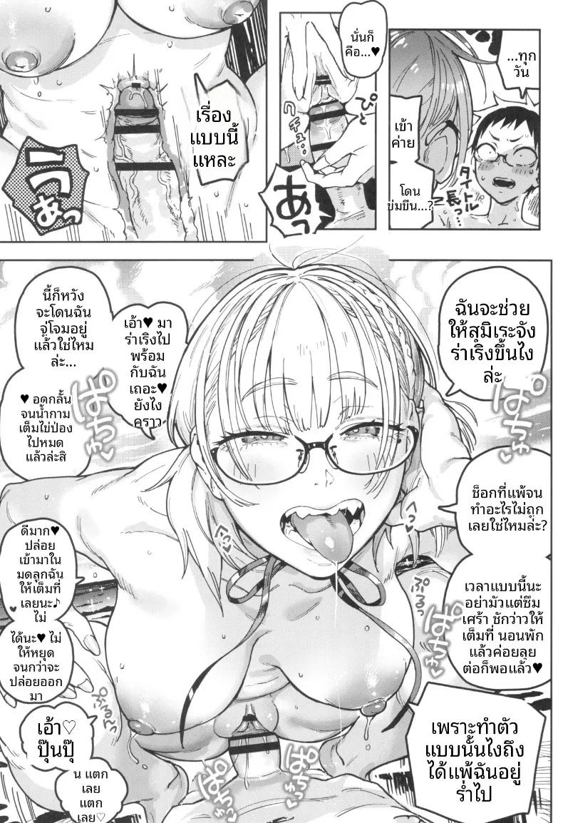 Doujin-Lc- อ่าน โดจิน มังฮวา เกาหลี ญี่ปุ่น จีน แปลไทย คุณฮารุโกะกับสึมืเระจัง (Norinko) ตอนที่ 1 2 3 4 5 6 7 8 9 10 11 12 13 14 ฟรี ไม่มีโฆษณา อ่าน โดจิน Manhwa เกาหลี ญี่ปุ่น จีน เรามีครบ คัดมาให้เน้นๆ โดจิน 18+ รับประกันความฟินโดย  Doujin Lc