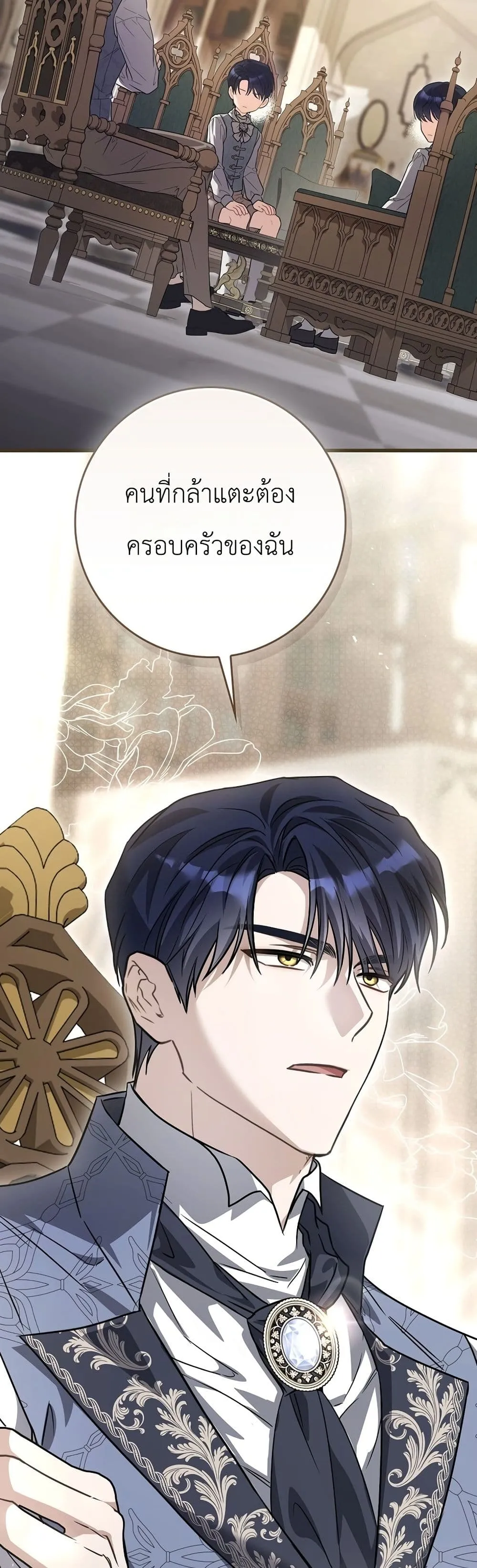 Manga-lc-com อ่านมังงะ อ่านการ์ตูน ออนไลน์ ฟรี The Baby Sprout Blooming in the Villainous Duke’s Family ตอนที่ 1 2 3 4 5 6 7 8 9 10 11 12 13 14 ฟรี ไม่มีโฆษณา Manga-lc - อ่าน มังงะ อ่าน การ์ตูน ออนไลน์ อ่านมังงะ ฟรี