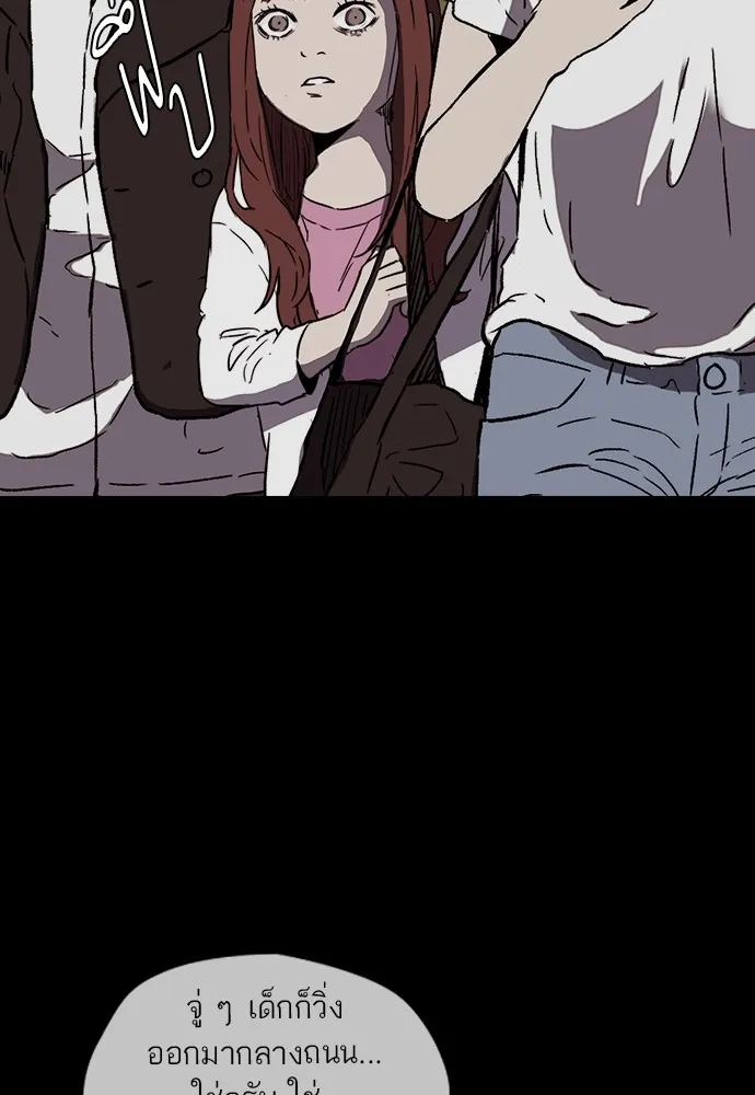 ปั่นสู้ฝันbrWind Breaker ตอนที่ 92 รูปที่ 79