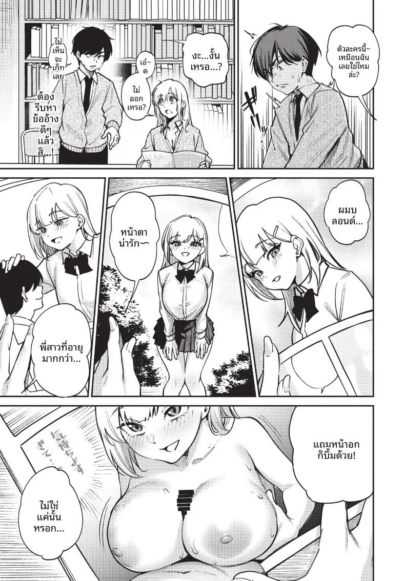 Doujin-Lc- อ่าน โดจิน มังฮวา เกาหลี ญี่ปุ่น จีน แปลไทย COMIC BAVEL 2026-10 ตอนที่ 1 2 3 4 5 6 7 8 9 10 11 12 13 14 ฟรี ไม่มีโฆษณา อ่าน โดจิน Manhwa เกาหลี ญี่ปุ่น จีน เรามีครบ คัดมาให้เน้นๆ โดจิน 18+ รับประกันความฟินโดย  Doujin Lc