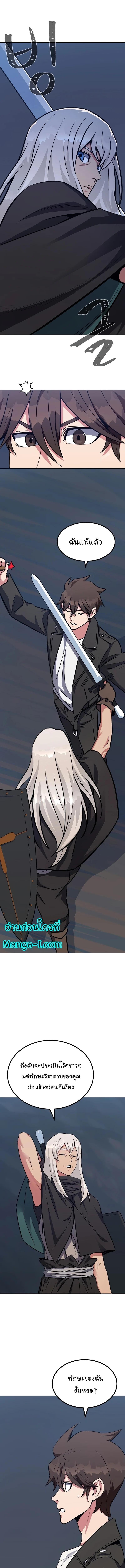 Manga-lc-com อ่านมังงะ อ่านการ์ตูน ออนไลน์ ฟรี Level 1 Player ตอนที่ 1 2 3 4 5 6 7 8 9 10 11 12 13 14 ฟรี ไม่มีโฆษณา Manga-lc - อ่าน มังงะ อ่าน การ์ตูน ออนไลน์ อ่านมังงะ ฟรี