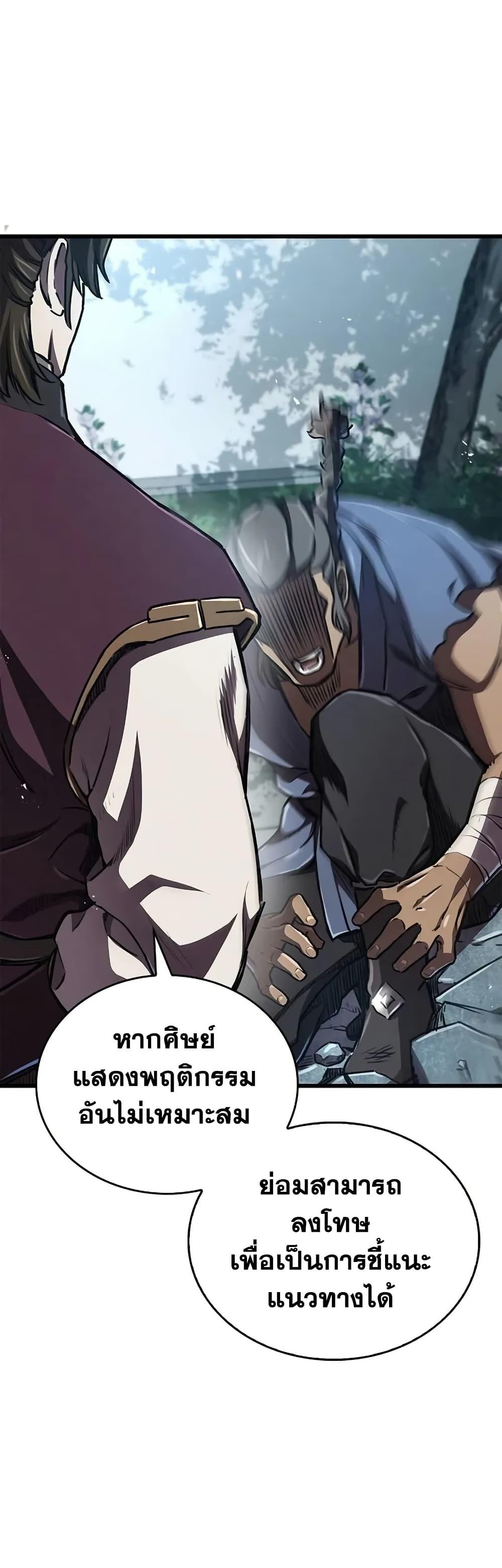 Manga-lc-com อ่านมังงะ อ่านการ์ตูน ออนไลน์ ฟรี The Demonic Cult Instructor Returns ตอนที่ 1 2 3 4 5 6 7 8 9 10 11 12 13 14 ฟรี ไม่มีโฆษณา Manga-lc - อ่าน มังงะ อ่าน การ์ตูน ออนไลน์ อ่านมังงะ ฟรี