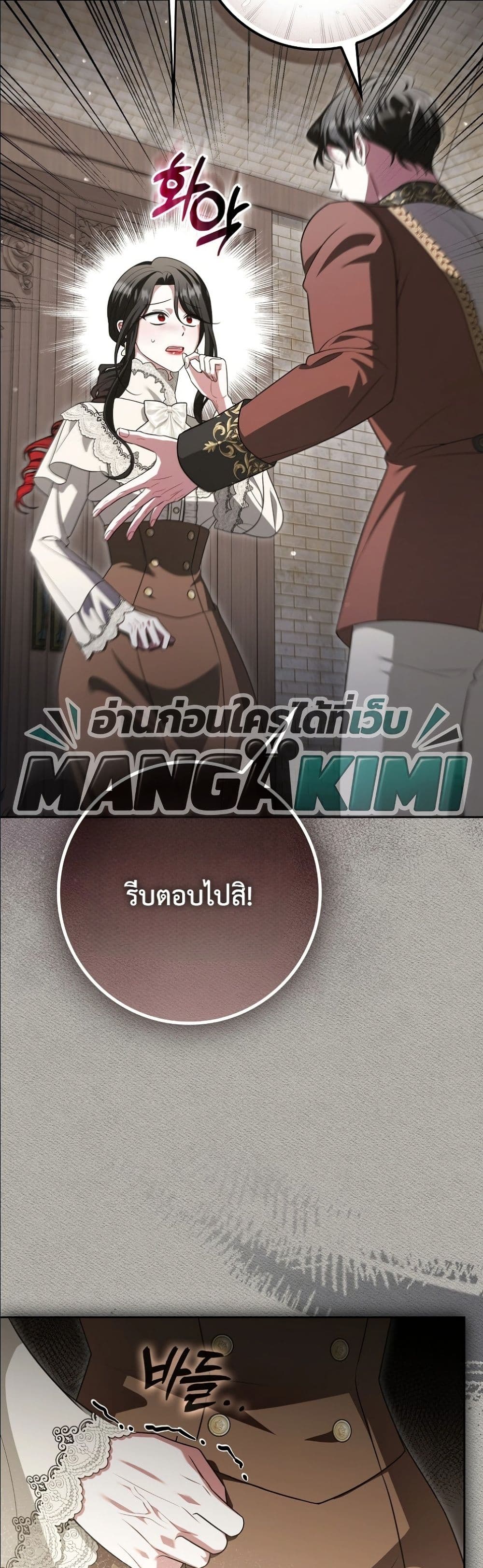 Manga-lc-com อ่านมังงะ อ่านการ์ตูน ออนไลน์ ฟรี Wasn’t I the Female Lead of a Regret Novel ตอนที่ 1 2 3 4 5 6 7 8 9 10 11 12 13 14 ฟรี ไม่มีโฆษณา Manga-lc - อ่าน มังงะ อ่าน การ์ตูน ออนไลน์ อ่านมังงะ ฟรี