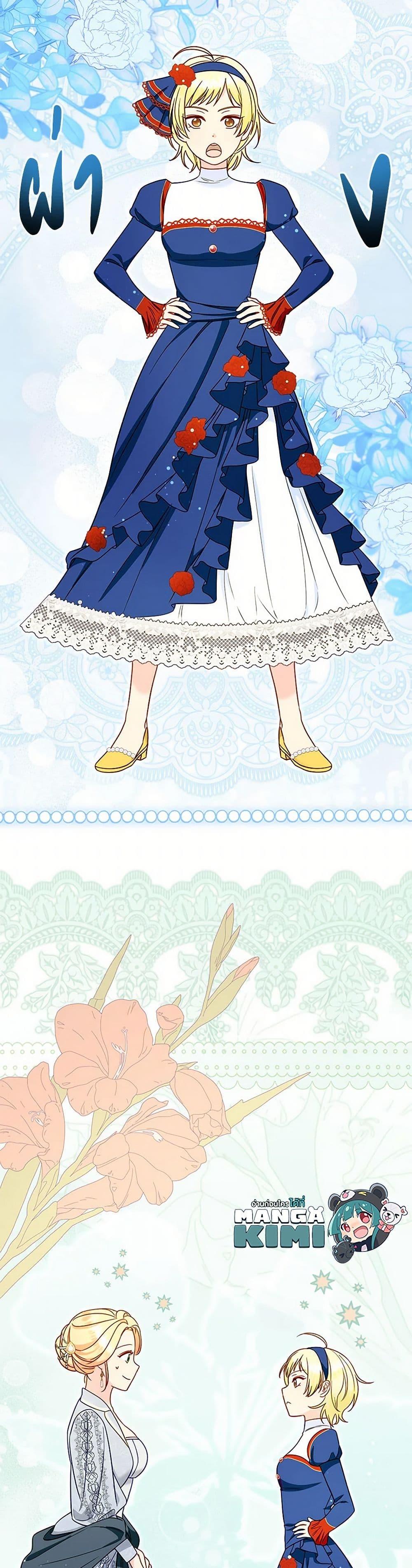 Manga-lc-com อ่านมังงะ อ่านการ์ตูน ออนไลน์ ฟรี I Stole the Child of My War-Mad Husband ตอนที่ 1 2 3 4 5 6 7 8 9 10 11 12 13 14 ฟรี ไม่มีโฆษณา Manga-lc - อ่าน มังงะ อ่าน การ์ตูน ออนไลน์ อ่านมังงะ ฟรี