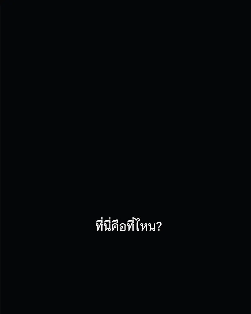 สัปดาห์นี้งดอัปตอนใหม่ ตอนที่ 67 รูปที่ 20