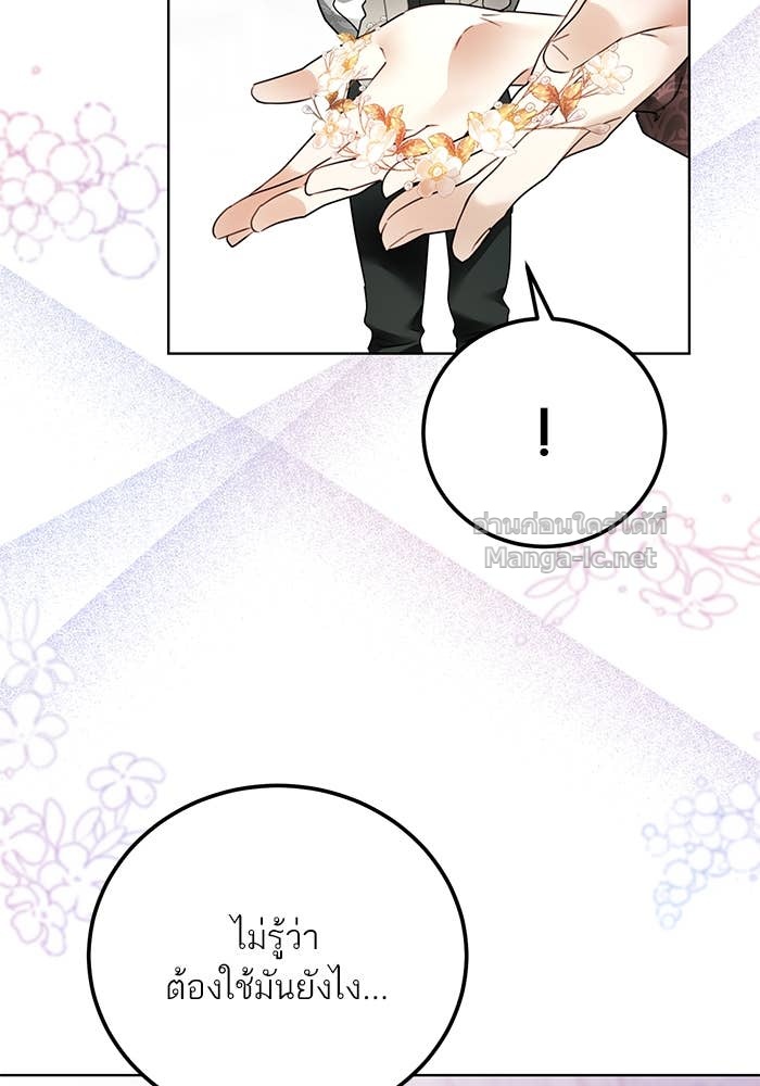 Doujin-Lc- อ่าน โดจิน มังฮวา เกาหลี ญี่ปุ่น จีน แปลไทย ผมเป็นหนุ่มรับใช้ค่ะ ตอนที่ 1 2 3 4 5 6 7 8 9 10 11 12 13 14 ฟรี ไม่มีโฆษณา อ่าน โดจิน Manhwa เกาหลี ญี่ปุ่น จีน เรามีครบ คัดมาให้เน้นๆ โดจิน 18+ รับประกันความฟินโดย Doujin Lc