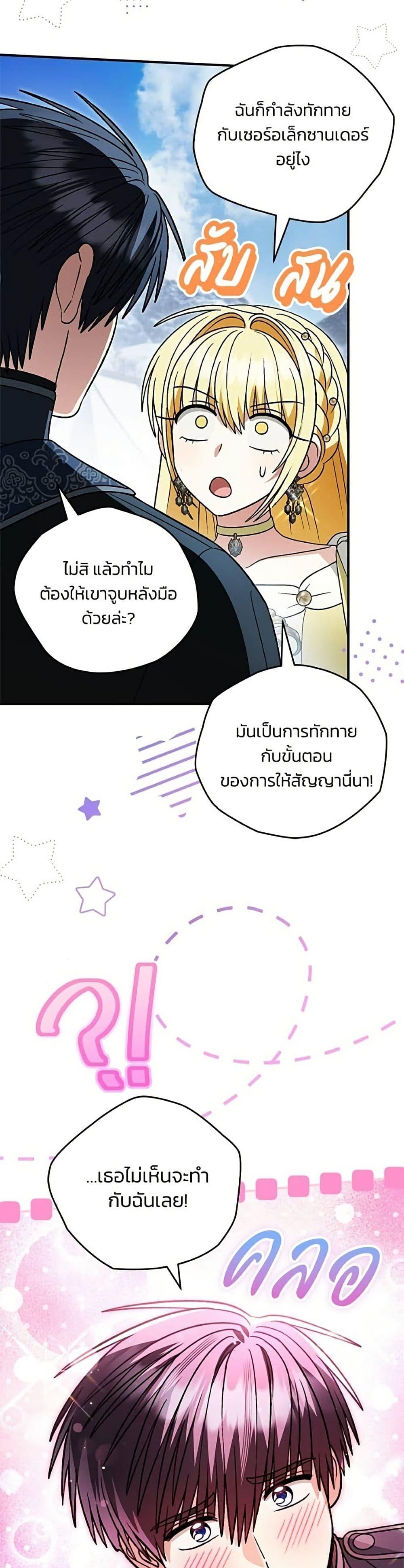 Manga-lc-com อ่านมังงะ อ่านการ์ตูน ออนไลน์ ฟรี To My Dear Wolf ตอนที่ 1 2 3 4 5 6 7 8 9 10 11 12 13 14 ฟรี ไม่มีโฆษณา Manga-lc - อ่าน มังงะ อ่าน การ์ตูน ออนไลน์ อ่านมังงะ ฟรี