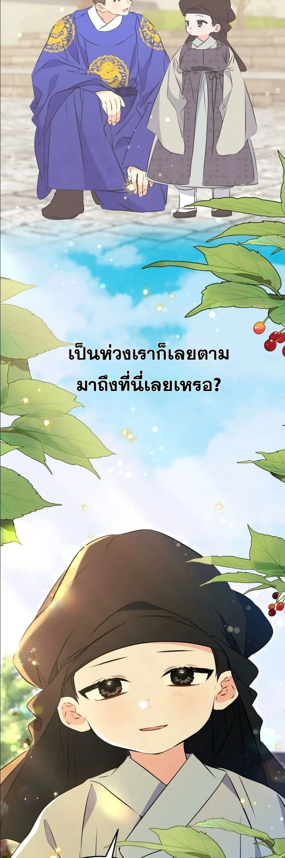 Manga-lc-com อ่านมังงะ อ่านการ์ตูน ออนไลน์ ฟรี The Princess’s Guide to a Perfect Life ตอนที่ 1 2 3 4 5 6 7 8 9 10 11 12 13 14 ฟรี ไม่มีโฆษณา Manga-lc - อ่าน มังงะ อ่าน การ์ตูน ออนไลน์ อ่านมังงะ ฟรี