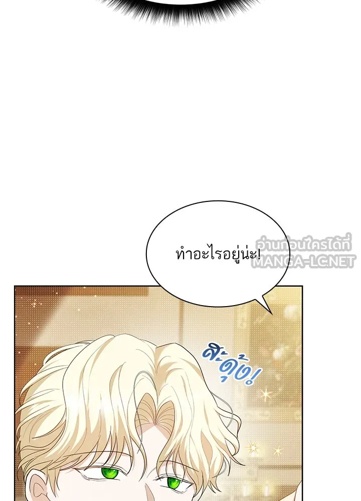 อดีตภรรยาของพระเอกหนุ่มจอมคลั่งรัก ตอนที่ 14 รูปที่ 87