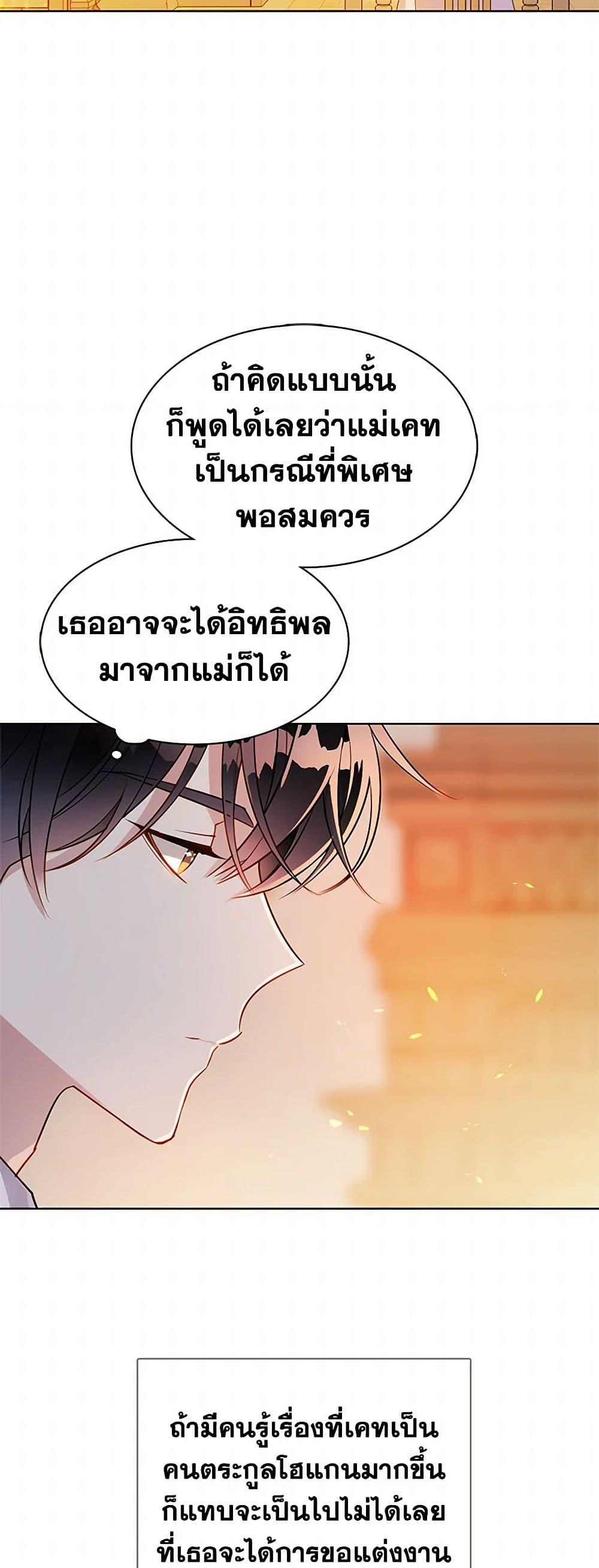 Manga-lc-com อ่านมังงะ อ่านการ์ตูน ออนไลน์ ฟรี The Detective Of Muiella ตอนที่ 1 2 3 4 5 6 7 8 9 10 11 12 13 14 ฟรี ไม่มีโฆษณา Manga-lc - อ่าน มังงะ อ่าน การ์ตูน ออนไลน์ อ่านมังงะ ฟรี