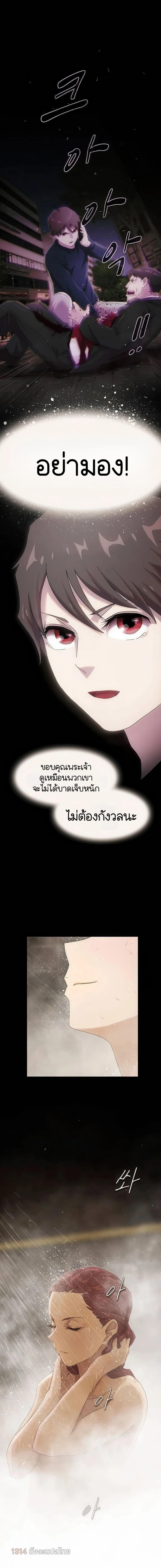 Manga-lc-com อ่านมังงะ อ่านการ์ตูน ออนไลน์ ฟรี The Genius Who Sees Through the World ตอนที่ 1 2 3 4 5 6 7 8 9 10 11 12 13 14 ฟรี ไม่มีโฆษณา Manga-lc - อ่าน มังงะ อ่าน การ์ตูน ออนไลน์ อ่านมังงะ ฟรี