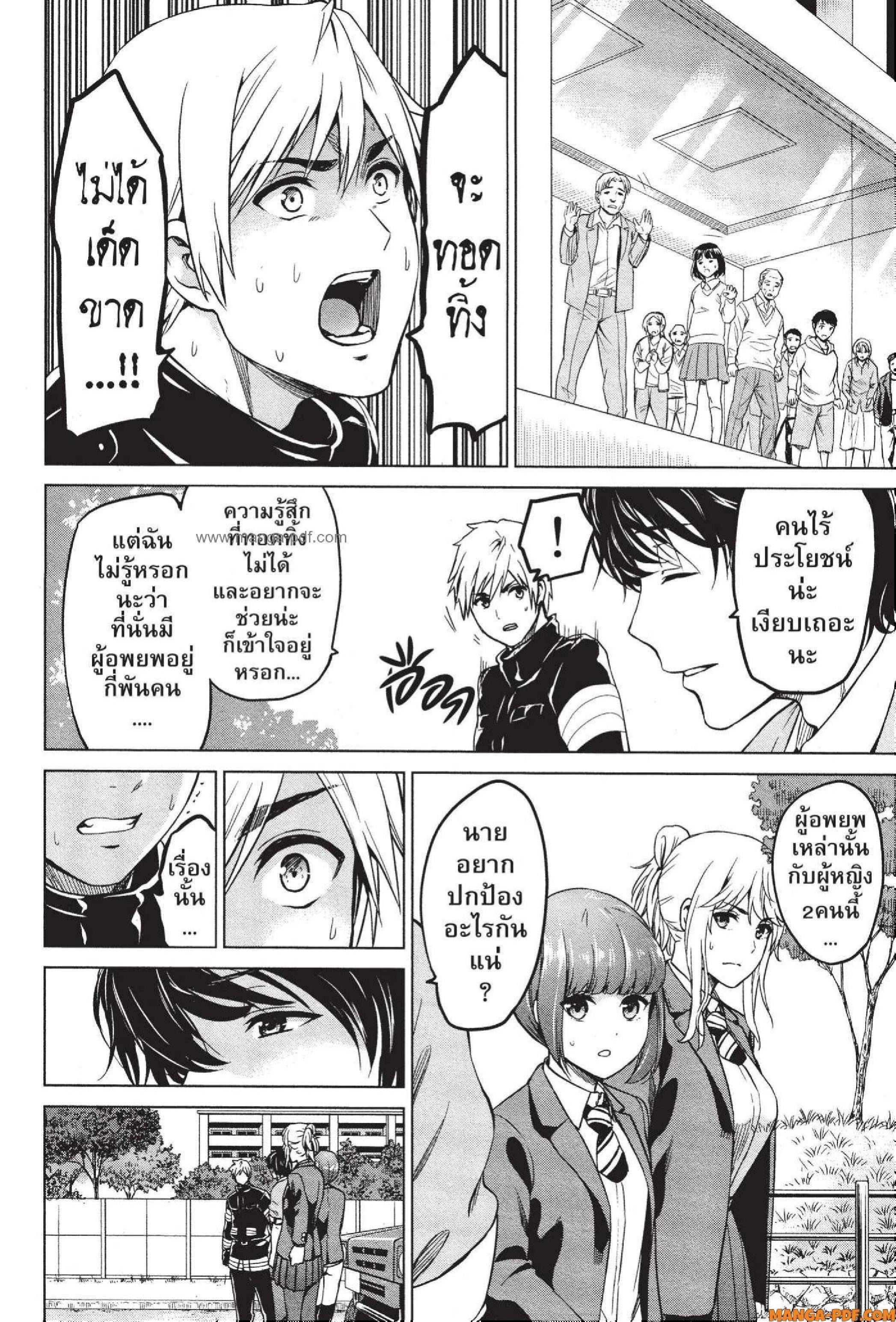 Manga-lc-com อ่านมังงะ อ่านการ์ตูน ออนไลน์ ฟรี INFECTION เชื้อมรณะ ตอนที่ 1 2 3 4 5 6 7 8 9 10 11 12 13 14 ฟรี ไม่มีโฆษณา Manga-lc - อ่าน มังงะ อ่าน การ์ตูน ออนไลน์ อ่านมังงะ ฟรี