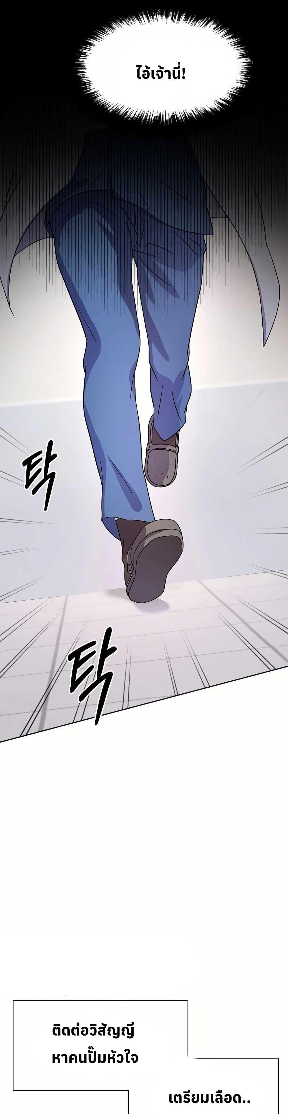 Manga-lc-com อ่านมังงะ อ่านการ์ตูน ออนไลน์ ฟรี Return of the Max-Level Doctor ตอนที่ 1 2 3 4 5 6 7 8 9 10 11 12 13 14 ฟรี ไม่มีโฆษณา Manga-lc - อ่าน มังงะ อ่าน การ์ตูน ออนไลน์ อ่านมังงะ ฟรี