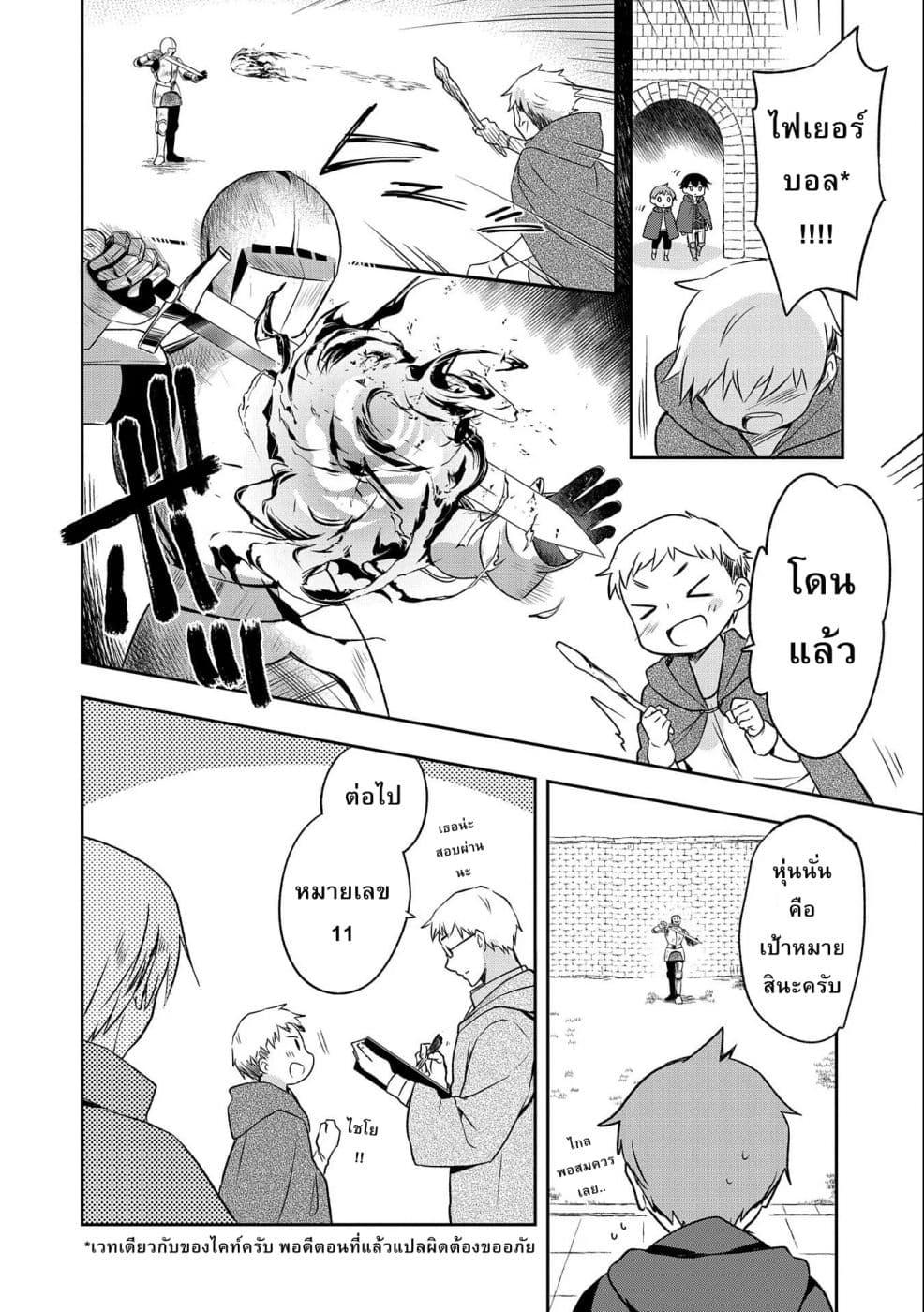 Manga-lc-com อ่านมังงะ อ่านการ์ตูน ออนไลน์ ฟรี Mushoku No Eiyuu Betsu Ni Skill Nanka Iranakatta Ndaga ตอนที่ 1 2 3 4 5 6 7 8 9 10 11 12 13 14 ฟรี ไม่มีโฆษณา Manga-lc - อ่าน มังงะ อ่าน การ์ตูน ออนไลน์ อ่านมังงะ ฟรี