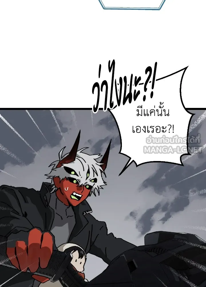 มัมหมีจ๋าหนูมาแบ๊ว ตอนที่ 10 รูปที่ 12