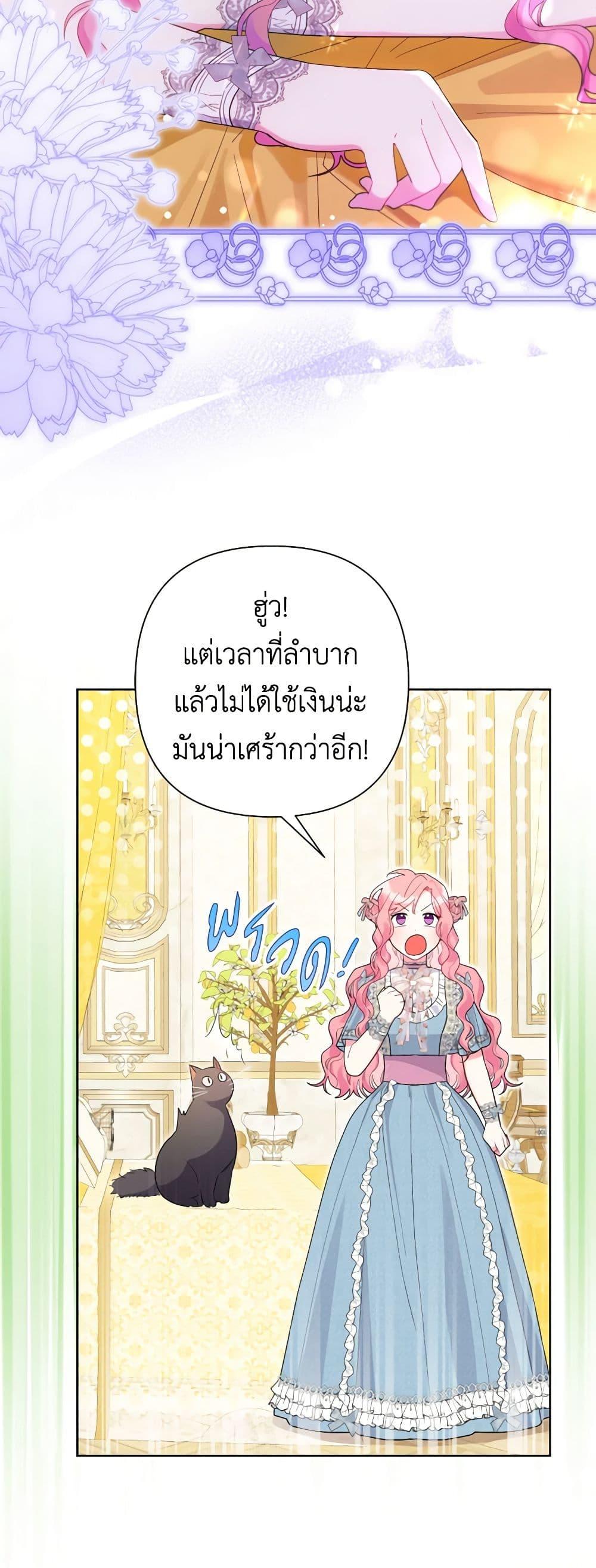Manga-lc-com อ่านมังงะ อ่านการ์ตูน ออนไลน์ ฟรี The Archvillain’s Daughter-in-Law ตอนที่ 1 2 3 4 5 6 7 8 9 10 11 12 13 14 ฟรี ไม่มีโฆษณา Manga-lc - อ่าน มังงะ อ่าน การ์ตูน ออนไลน์ อ่านมังงะ ฟรี
