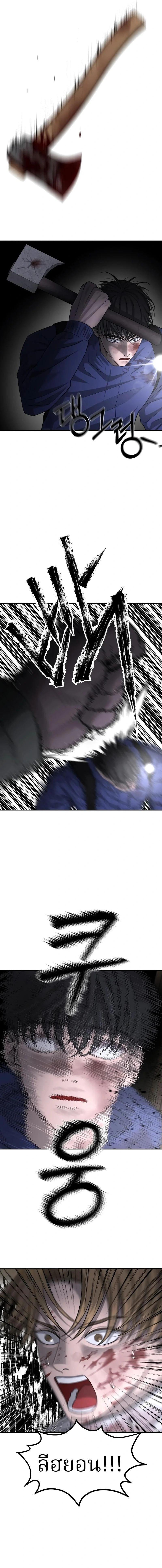 Manga-lc-com อ่านมังงะ อ่านการ์ตูน ออนไลน์ ฟรี Why You Shouldn’t Enter a Haunted House ตอนที่ 1 2 3 4 5 6 7 8 9 10 11 12 13 14 ฟรี ไม่มีโฆษณา Manga-lc - อ่าน มังงะ อ่าน การ์ตูน ออนไลน์ อ่านมังงะ ฟรี