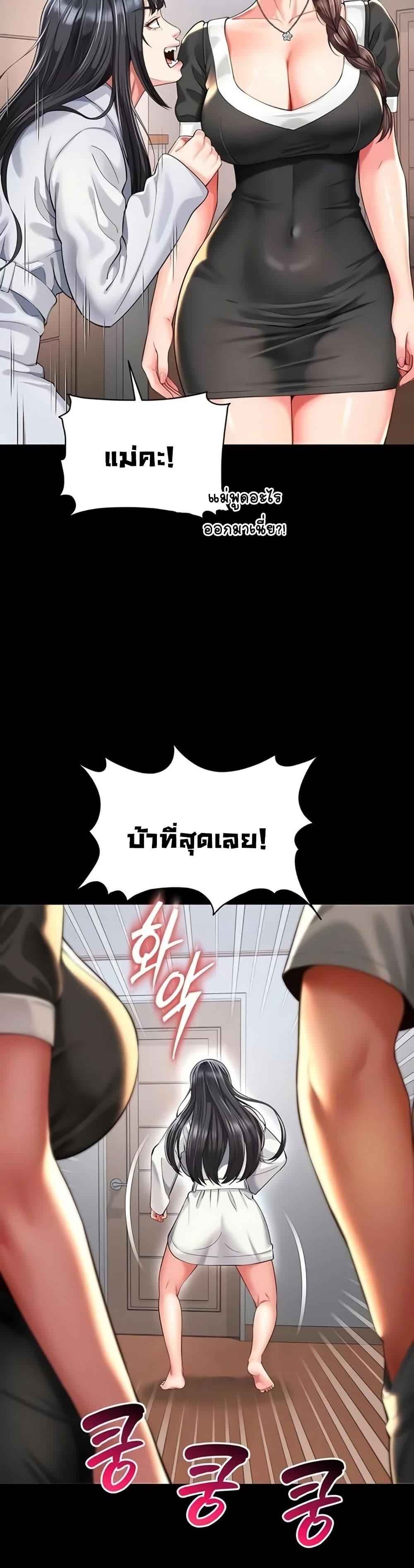 Doujin-Lc- อ่าน โดจิน มังฮวา เกาหลี ญี่ปุ่น จีน แปลไทย The Mother ตอนที่ 1 2 3 4 5 6 7 8 9 10 11 12 13 14 ฟรี ไม่มีโฆษณา อ่าน โดจิน Manhwa เกาหลี ญี่ปุ่น จีน เรามีครบ คัดมาให้เน้นๆ โดจิน 18+ รับประกันความฟินโดย  Doujin Lc