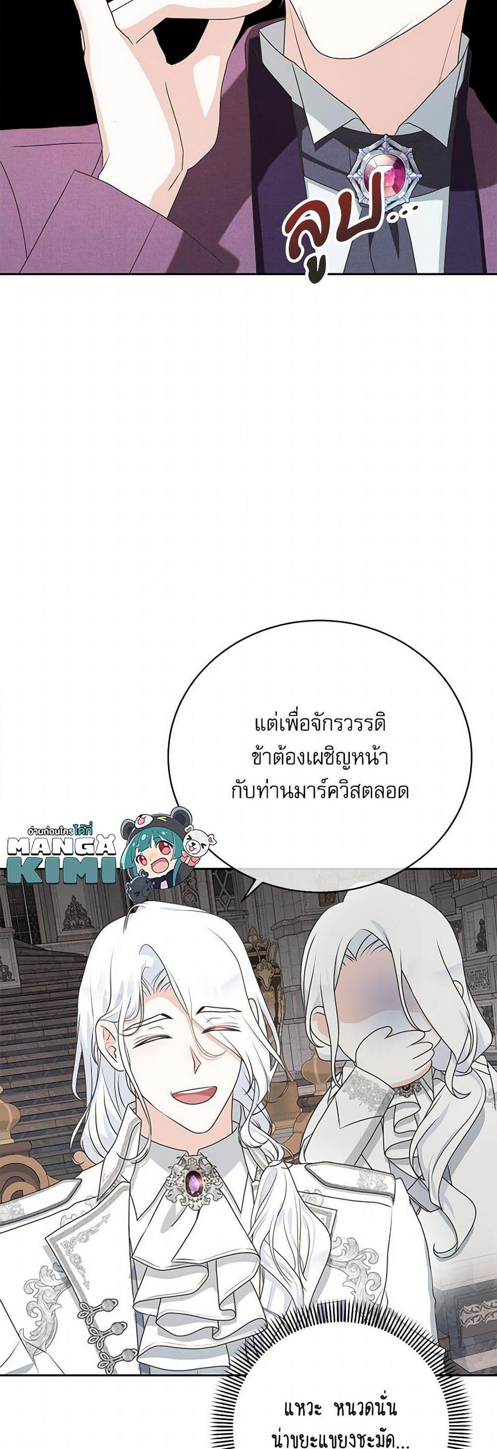 Manga-lc-com อ่านมังงะ อ่านการ์ตูน ออนไลน์ ฟรี Reborn as a Character That Never Existed ตอนที่ 1 2 3 4 5 6 7 8 9 10 11 12 13 14 ฟรี ไม่มีโฆษณา Manga-lc - อ่าน มังงะ อ่าน การ์ตูน ออนไลน์ อ่านมังงะ ฟรี