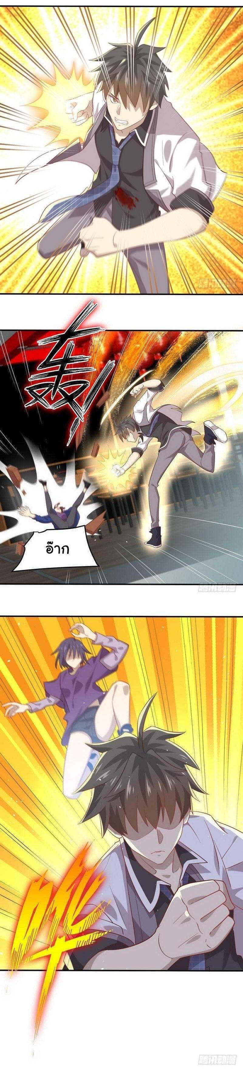 Manga-lc-com อ่านมังงะ อ่านการ์ตูน ออนไลน์ ฟรี Immortal Swordsman in the Reverse World ตอนที่ 1 2 3 4 5 6 7 8 9 10 11 12 13 14 ฟรี ไม่มีโฆษณา Manga-lc - อ่าน มังงะ อ่าน การ์ตูน ออนไลน์ อ่านมังงะ ฟรี